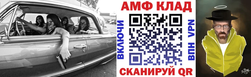 как найти   Дальнереченск  darknet состав  Amphetamine 97% 