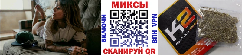 БУТИРАТ буратино  Дальнереченск 