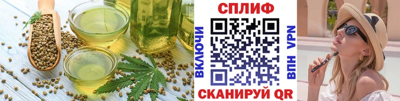 дарнет шоп  Дальнереченск  Canna-Cookies марихуана 