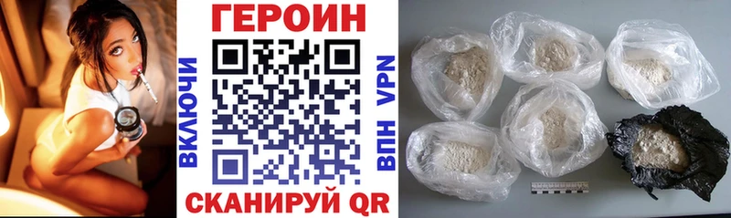 Героин афганец  Дальнереченск 