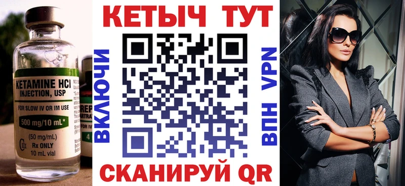 магазин продажи наркотиков  Дальнереченск  КЕТАМИН VHQ 