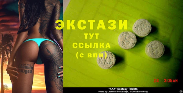 мяу мяу кристалл Абинск