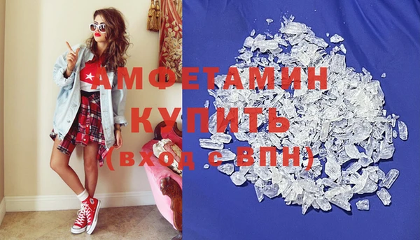 мяу мяу кристалл Абинск