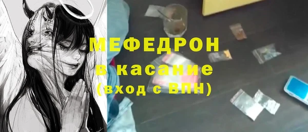 прущая мука Абдулино
