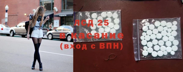 мяу мяу кристалл Абинск