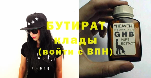 2c-b Абаза