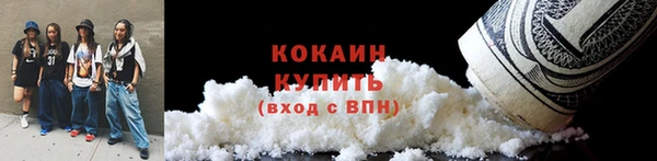 мяу мяу кристалл Абинск