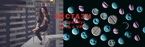 мяу мяу кристалл Абинск