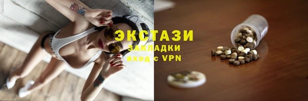 2c-b Абаза