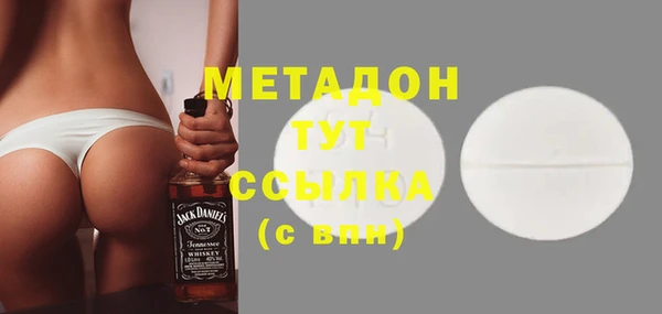2c-b Абаза