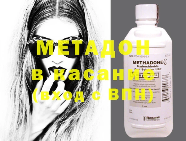 мяу мяу кристалл Абинск
