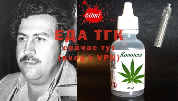прущая мука Абдулино