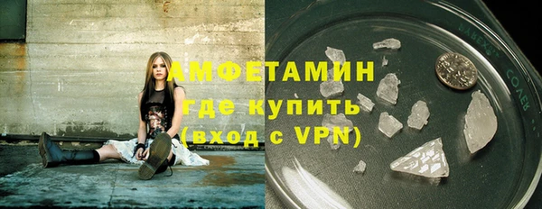 мяу мяу кристалл Абинск