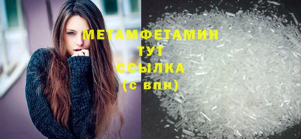 2c-b Абаза