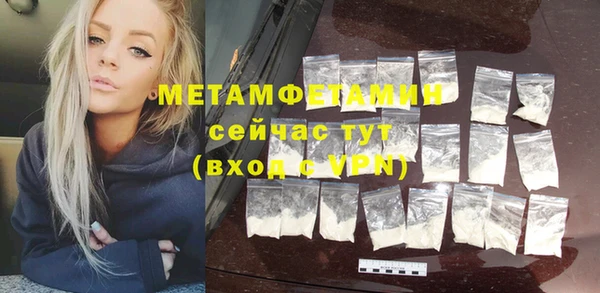 2c-b Абаза