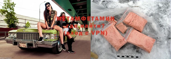мяу мяу кристалл Абинск