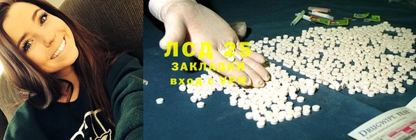 мяу мяу кристалл Абинск
