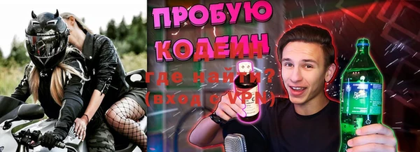 2c-b Абаза