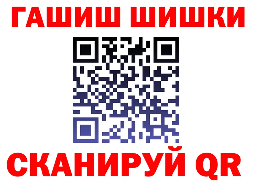 ТГК Wax tor это hydra Дальнереченск