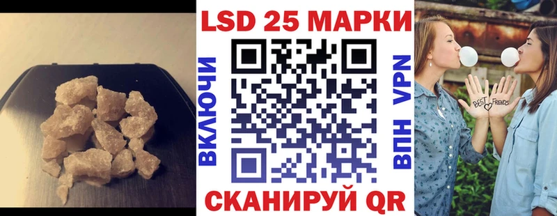 МЕГА ССЫЛКА  купить закладку  Дальнереченск  LSD-25 экстази кислота 