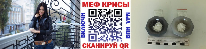 Меф мука Дальнереченск