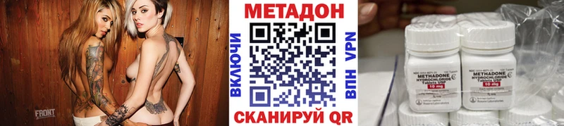 кракен маркетплейс  Дальнереченск  Метадон кристалл  хочу наркоту 