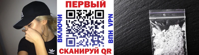 МЕТАМФЕТАМИН мет  магазин    Дальнереченск 
