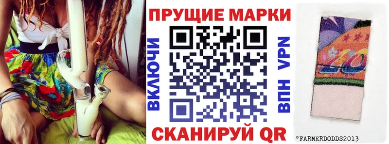 Марки 25I-NBOMe 1,8мг  Дальнереченск 