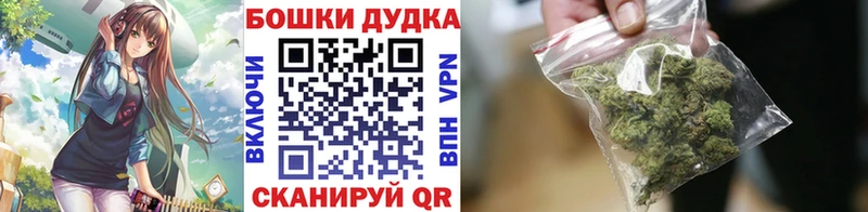 Бошки Шишки White Widow  Дальнереченск 
